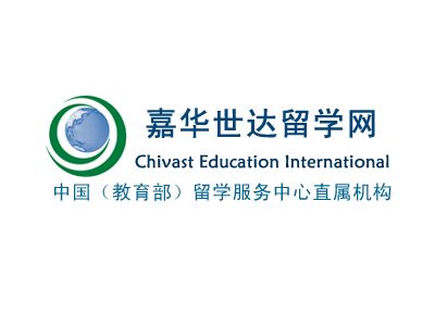 專業(yè)筑夢(mèng)，信賴之選 嘉華世達(dá)留學(xué)參選金翼獎(jiǎng)自費(fèi)出國(guó)留學(xué)中介服務(wù)