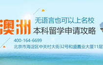 自費(fèi)出國(guó)留學(xué)中介服務(wù) 首批出國(guó)留學(xué)咨詢機(jī)構(gòu)的英國(guó)留學(xué)領(lǐng)軍之路
