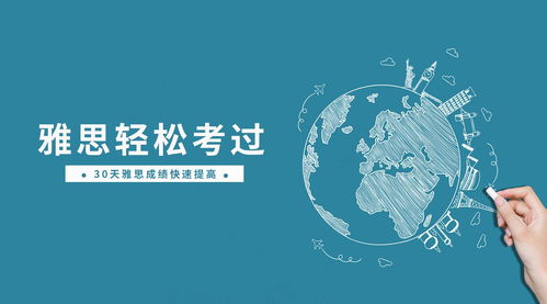 外教口語一對一課程與自費出國留學中介服務 雙軌并行，助力語言提升與海外深造