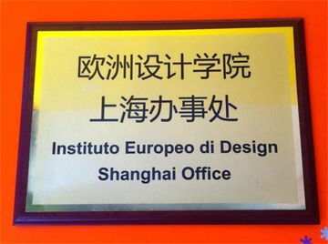 上海裝苑藝術(shù)設(shè)計(jì)學(xué)院自費(fèi)出國留學(xué)中介服務(wù)與學(xué)校概況解析