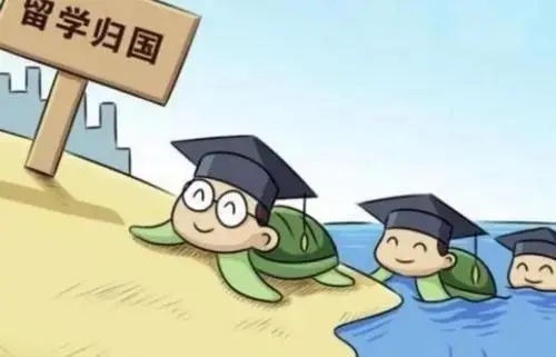 北京大興出國留學(xué)服務(wù)中心 專業(yè)自費(fèi)出國留學(xué)中介服務(wù)指南